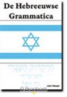 De Hebreeuwse grammatica J. Wessel 9789057191053