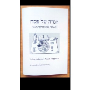 Haggadah shel Pesach-Yeshua beleidende Haggadah (zwart-wit) Henk Rijstenberg 9789082216202