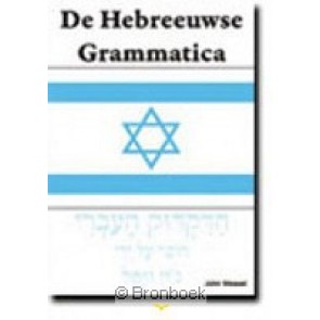 De Hebreeuws grammaticathemaboek J. Wessel 9789057191060