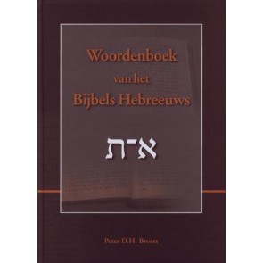 Woordenboek van het bijbels Hebreeuws P. Broers 9789080232525