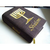 Hoes Handbijbel 12x18 bruin Messiaans zegel goud